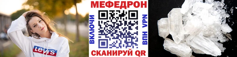 Наркошоп Николаевск-на-Амуре Codein Метадон Марихуана ГАШ КОКАИН