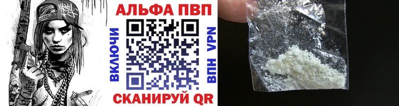 как найти наркотики  Николаевск-на-Амуре  Alpha-PVP СК 
