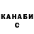 КЕТАМИН ketamine Hanad jama