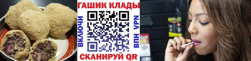 Еда ТГК марихуана  Николаевск-на-Амуре 