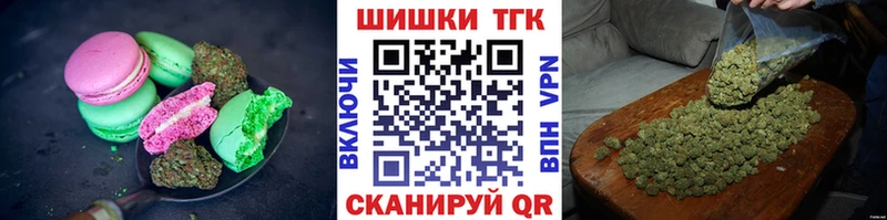 Canna-Cookies марихуана Николаевск-на-Амуре