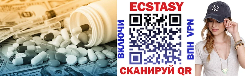 Ecstasy бентли  Николаевск-на-Амуре 