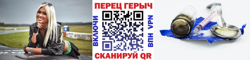 где найти наркотики  нарко площадка состав  ГЕРОИН гречка  Николаевск-на-Амуре 