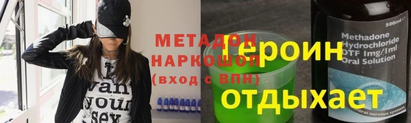 индика Балабаново