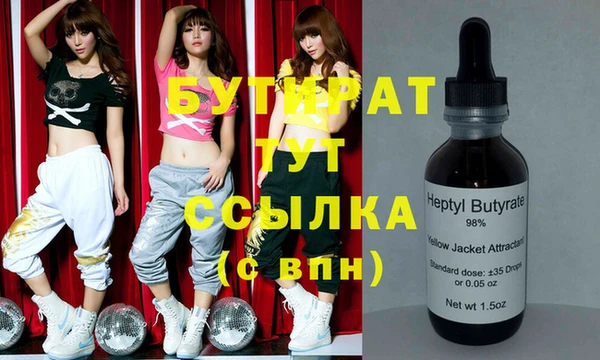 индика Балабаново