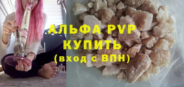 a pvp Балахна