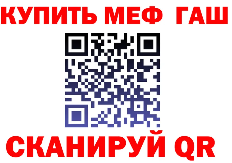 Cannafood марихуана онион shop OMG Николаевск-на-Амуре