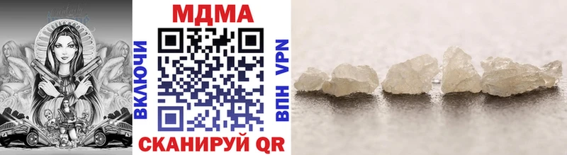 MDMA VHQ  Николаевск-на-Амуре 