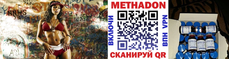 сколько стоит  Николаевск-на-Амуре  МЕТАДОН белоснежный 
