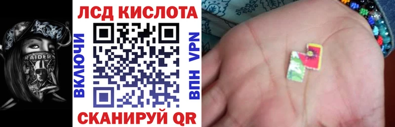 Марки NBOMe 1500мкг  Николаевск-на-Амуре 